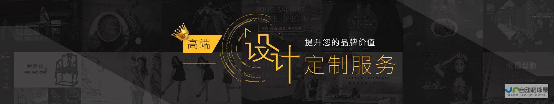 深圳专业网站建设：打造您的线上品牌形象，提升企业竞争力