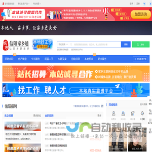 东莞市环通实业有限公司