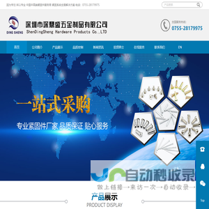 威海西港游艇有限公司