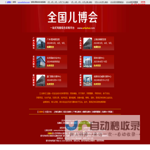 中饮智能技术股份有限公司