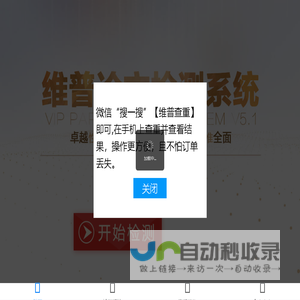 志途教育