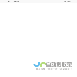 公证云