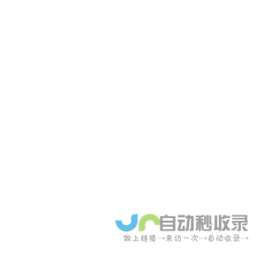 元丰投资