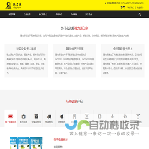 医说后台管理系统