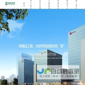 中科神探 - 人工智能国家队·自主可控的AI高科技企业