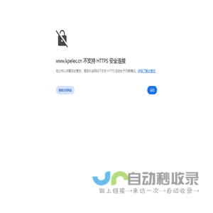 武汉吉普电气有限公司