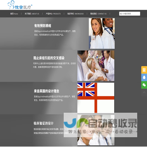 济阳在线-济阳招聘找工作、找房子、找对象，济阳综合生活信息门户！