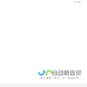 春光五金 专注门窗五金