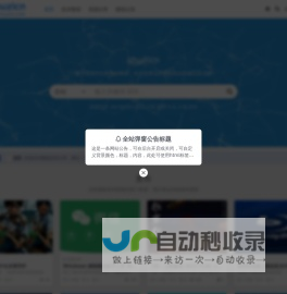北京智信数图科技有限公司