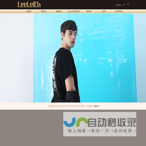 leeleith 李蕾斯