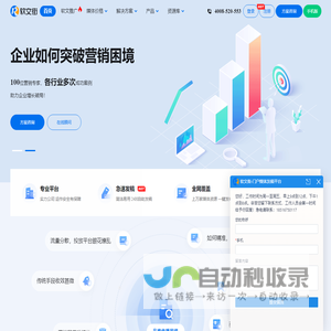 上海江南绿化有限公司