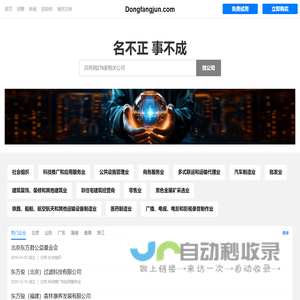 北京欣亚尚美广告有限公司