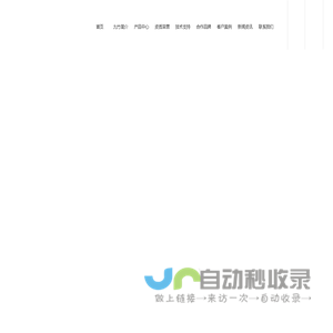 常州九竹智能科技有限公司