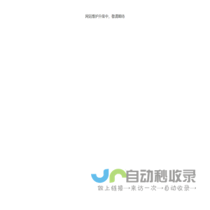 河南省昊隆实业集团有限公司