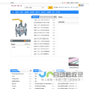 和至造价，造价知识交流学习，计价依据文件汇编