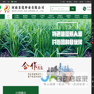 大连精密机械加工_大连汽车零部件加工_大连自动化加工-大连凯德精密机械有限公司