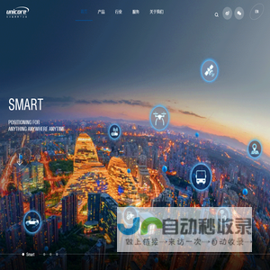 和芯星通北斗导航芯片-北斗导航模块北斗高精度定位板卡国内外领先的芯片、OEM板卡和产品解决方案提供商