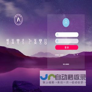 清华大学水利水电工程系 V8.1SP2