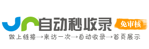 慧心独运网址AI导航